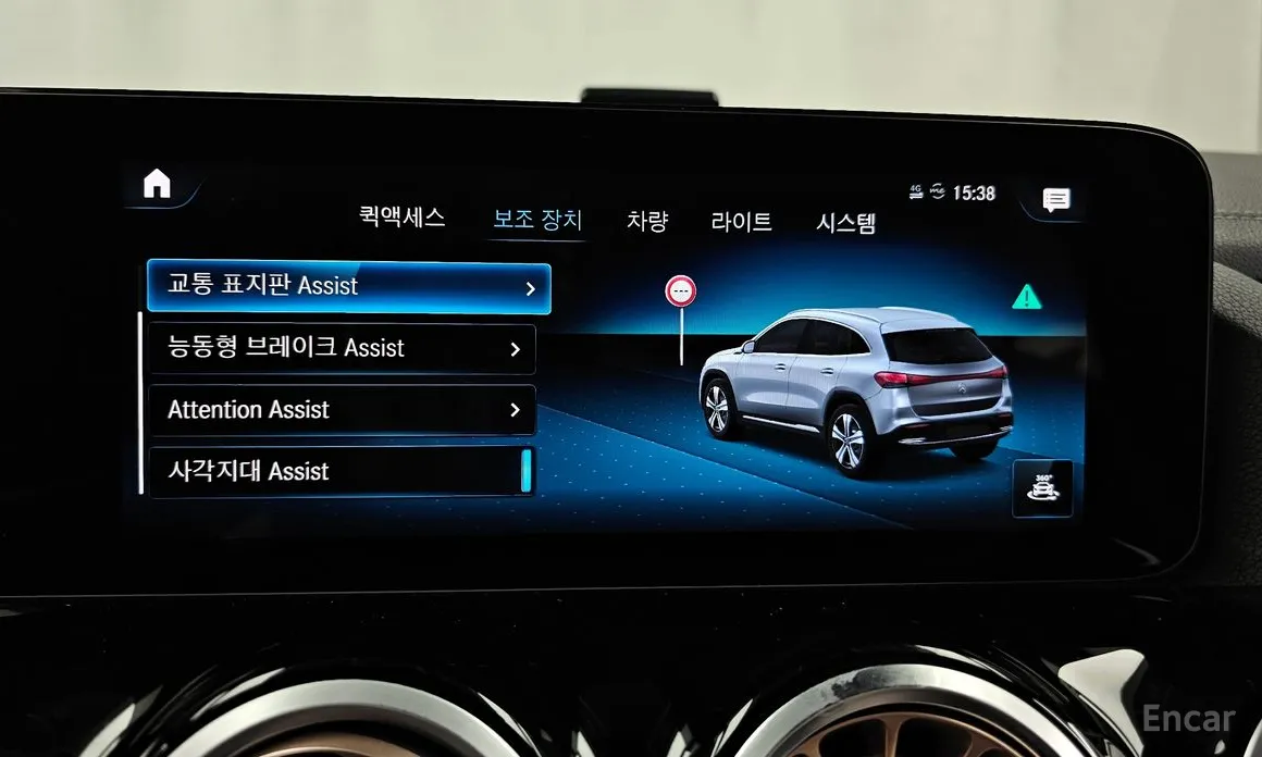 Mercedes-Benz EQA 2021 EQA250