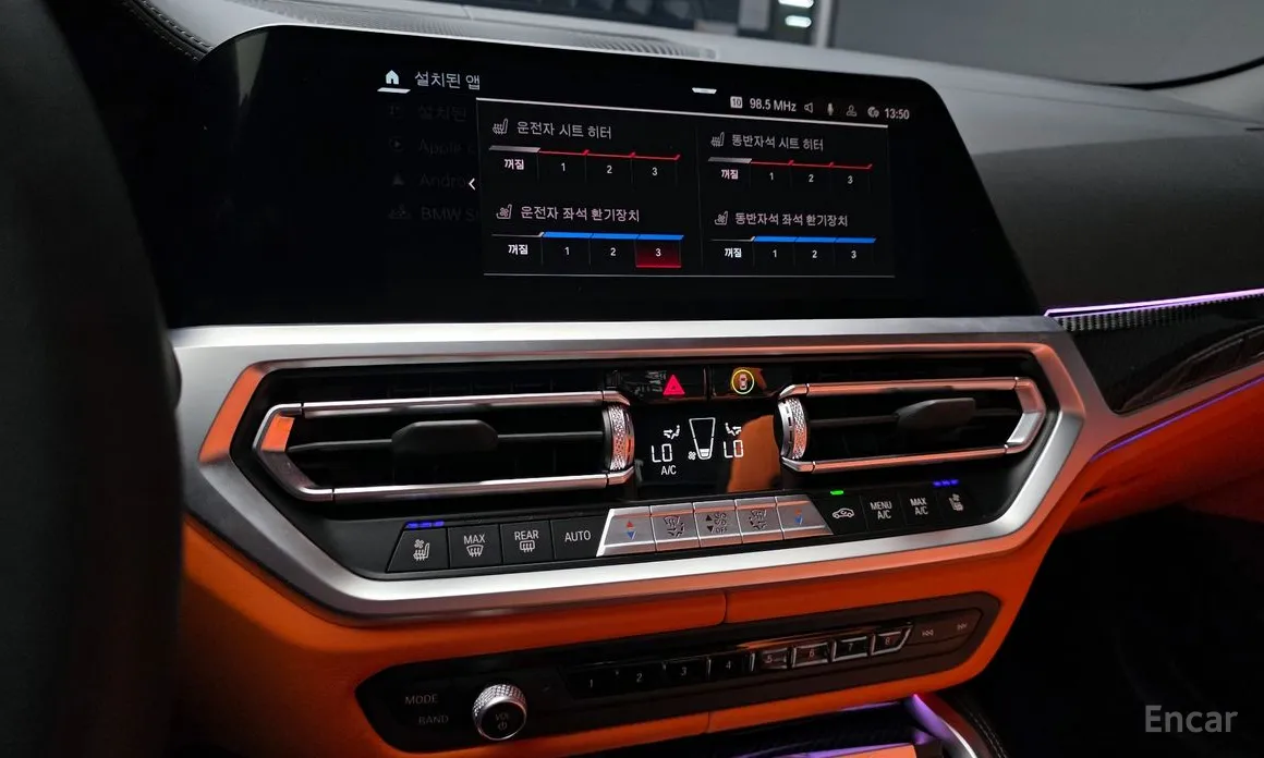 BMW M4 2021 M4 Convertible Competition M xDrive