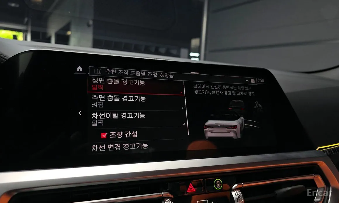 BMW M4 2021 M4 Convertible Competition M xDrive