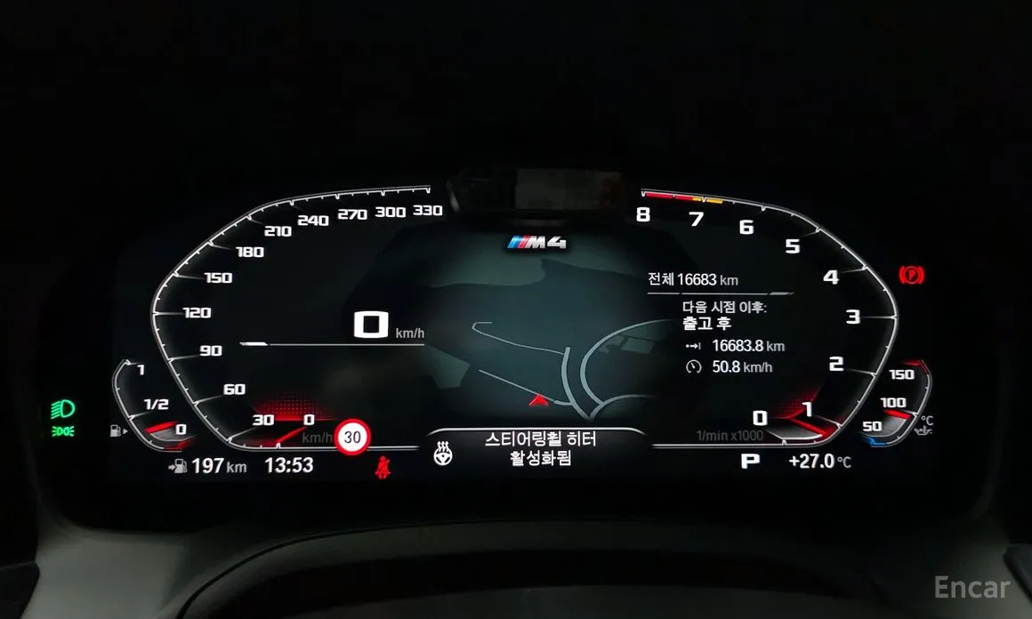 BMW M4 2021 M4 Convertible Competition M xDrive