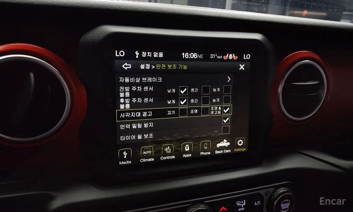 Jeep Gladiator 2020 3.6 Rubicon