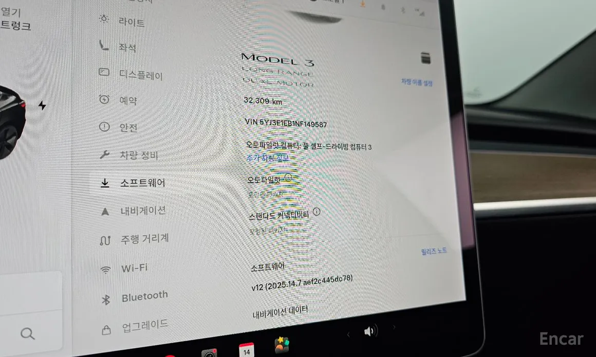 Tesla Model 3 2017 Long Range