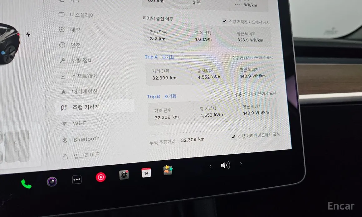 Tesla Model 3 2017 Long Range
