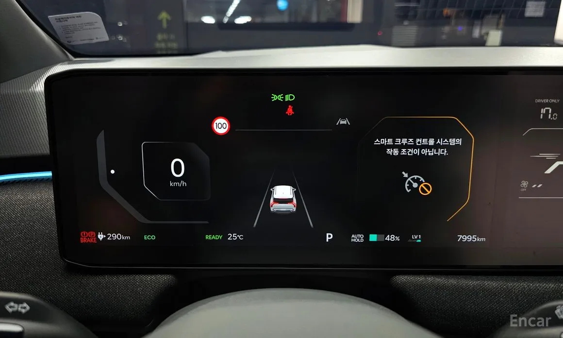 Kia EV3 2024 Long Range 2WD