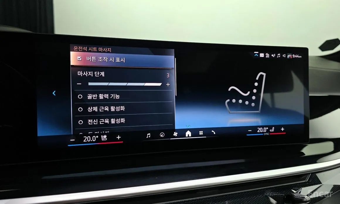 BMW X7 2019 xDrive 40d M Sport 7 STR