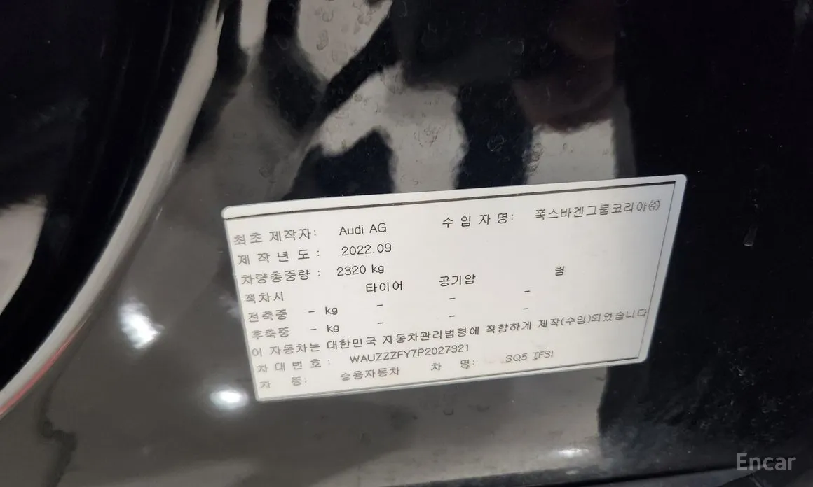 Audi SQ5 2019 3.0 TFSI Quattro