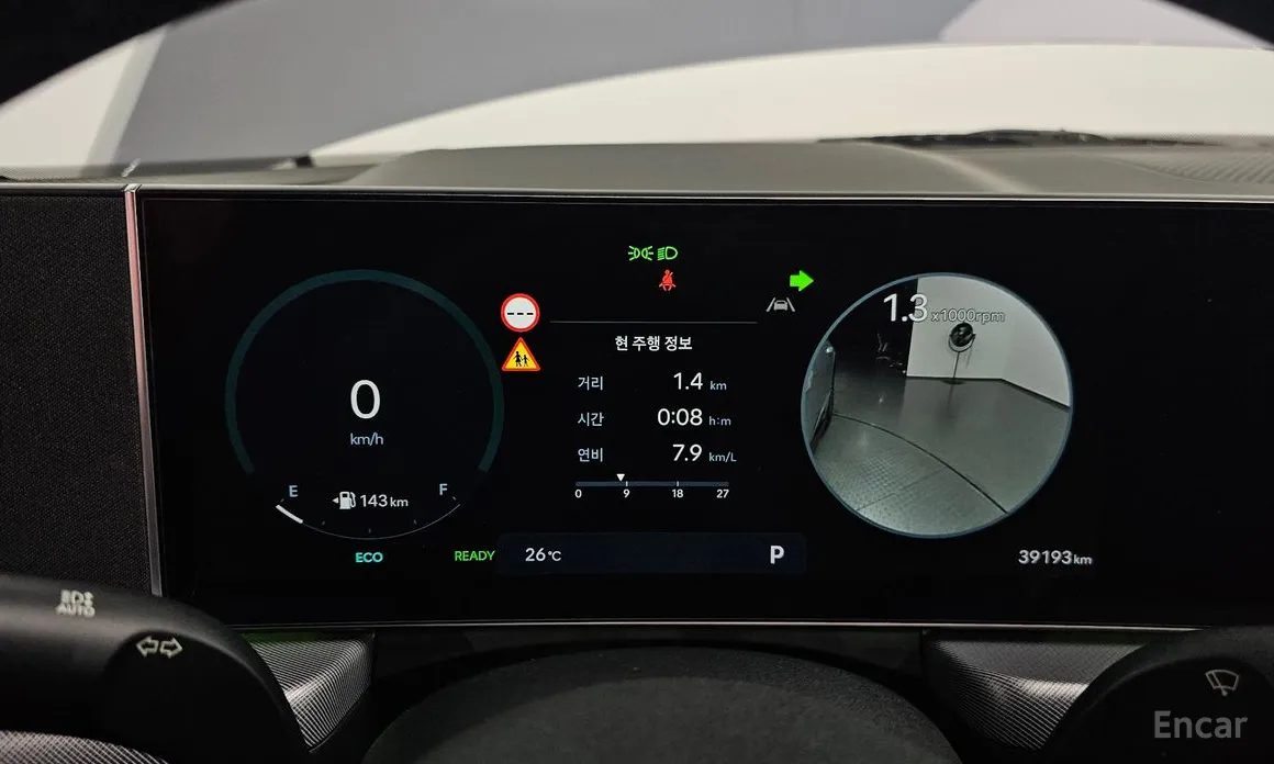 Hyundai Sonata 2023 Exclusive