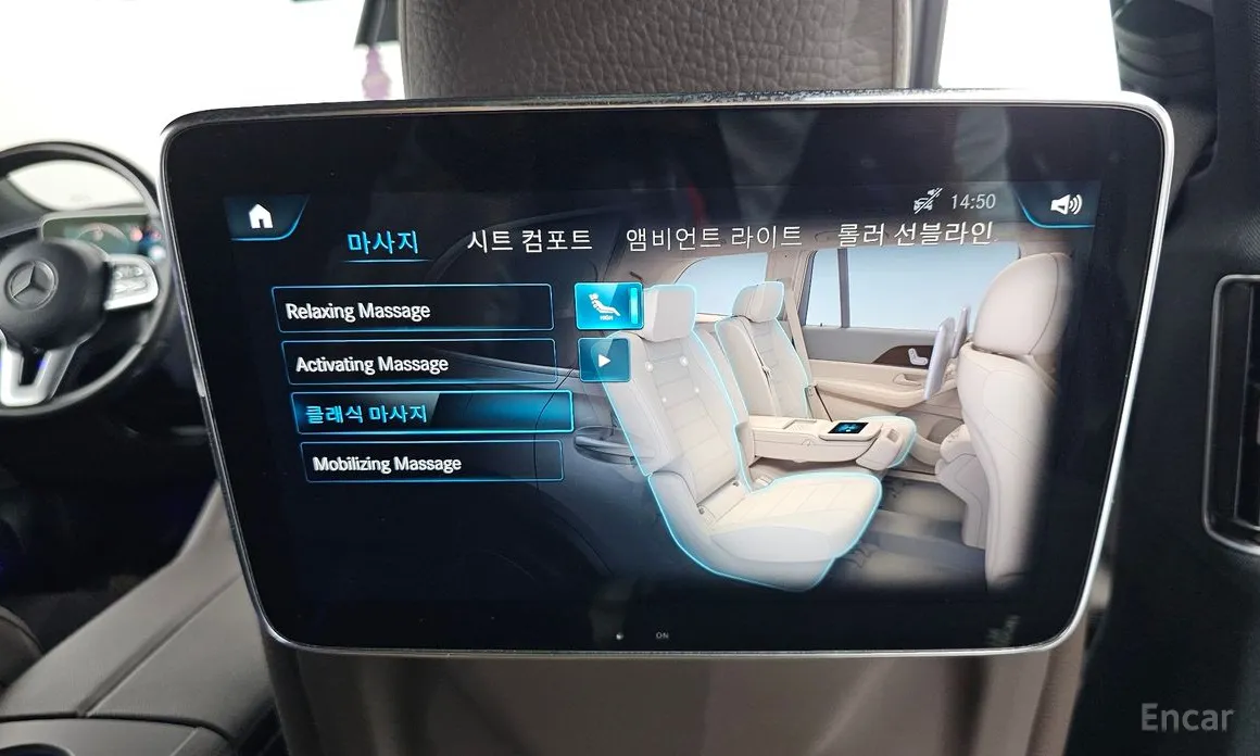 Mercedes-Benz GLS-Class 2020 GLS400d 4MATIC