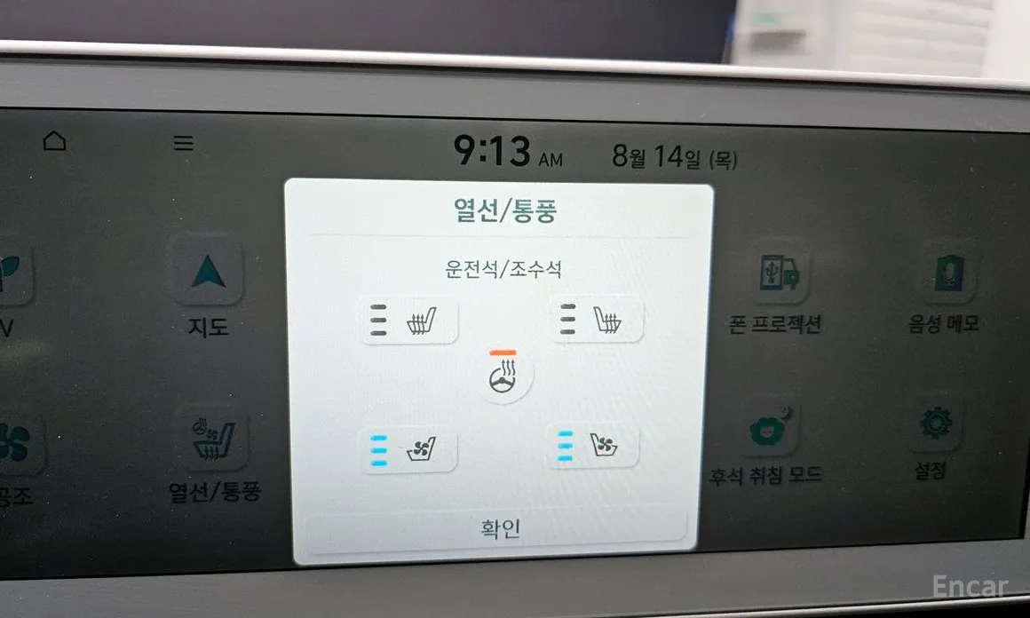 Hyundai Ioniq 5 2021 Long range