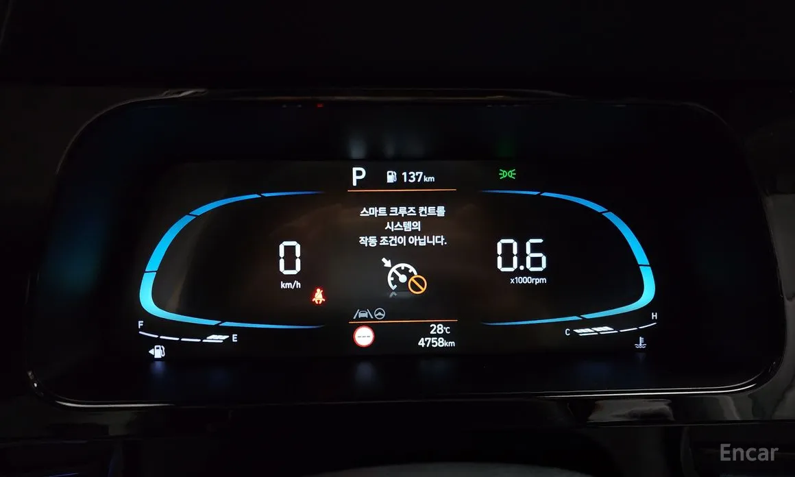 Hyundai Avante 2023 1.6 LPi