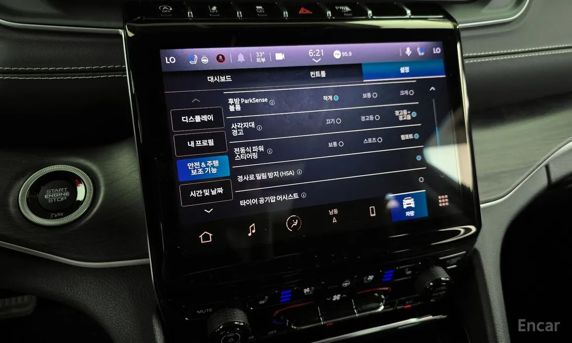 Jeep Cherokee 2021 3.6 Limited