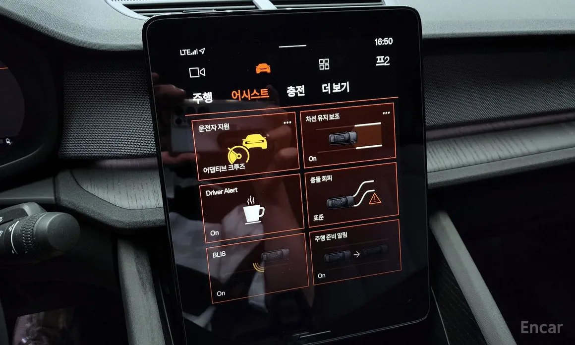 Polestar 2 2022 Longrange Dualmotor