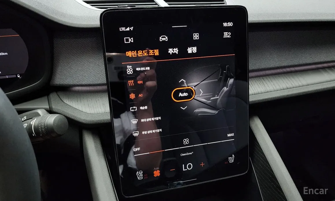 Polestar 2 2022 Longrange Dualmotor