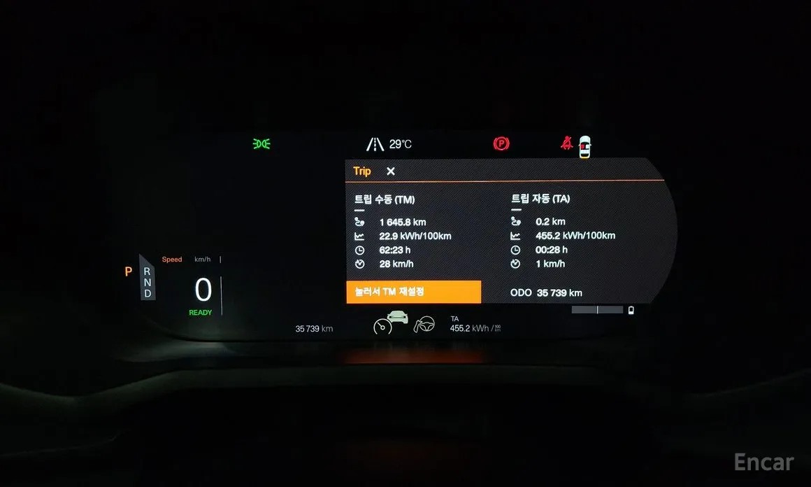 Polestar 2 2022 Longrange Dualmotor