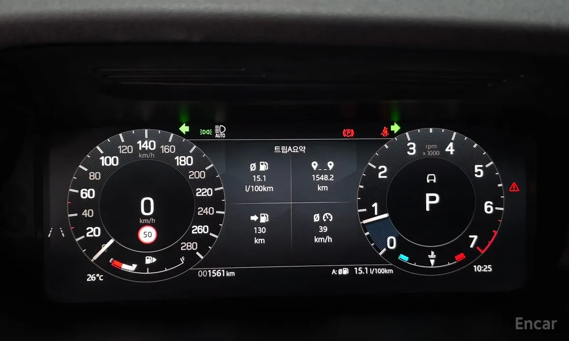 Land Rover Discovery Sport 2020 P250 Dynamic SE