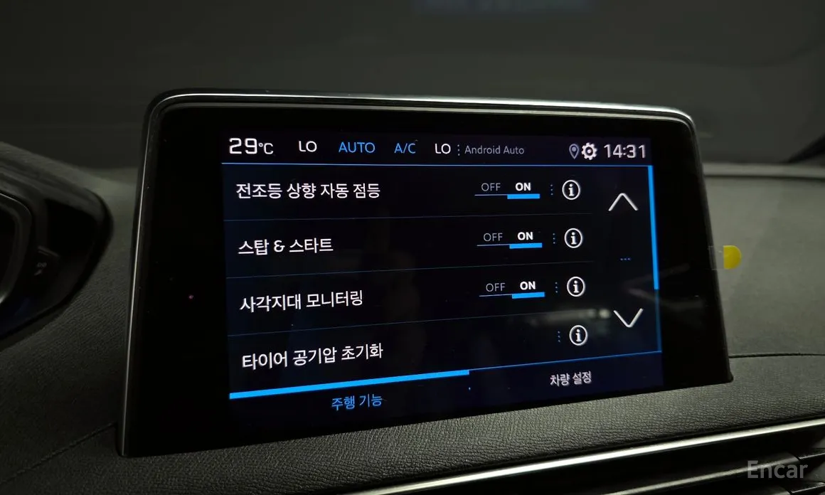 Peugeot 5008 2017 1.2 Pure Tech Allure