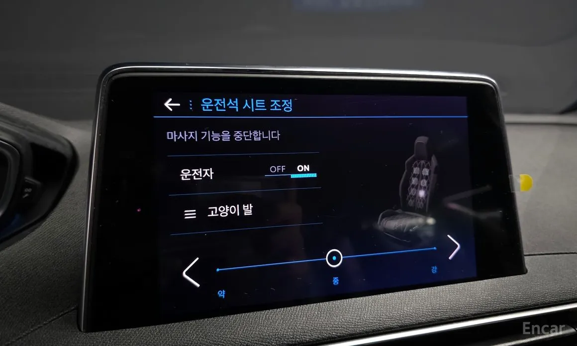 Peugeot 5008 2017 1.2 Pure Tech Allure