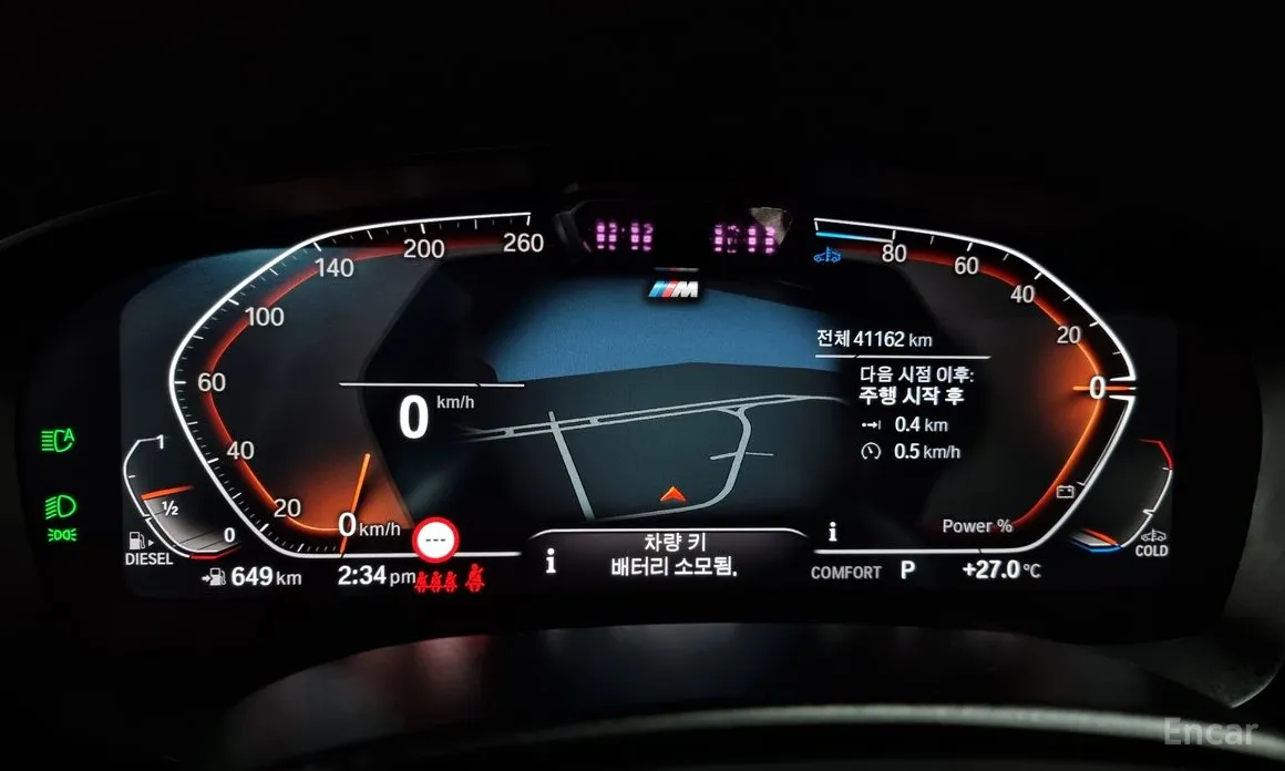 BMW Gran Turismo 2017 620d xDrive M Sport