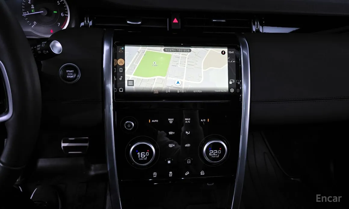 Land Rover Discovery Sport 2020 P250 SE