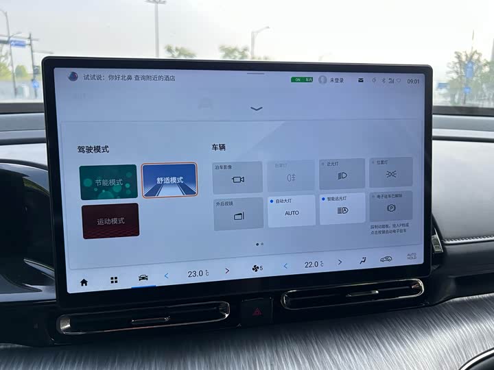 GAC Aion S Max 2024 2024款 80 星辰版 三元锂