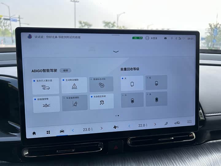 GAC Aion S Max 2024 2024款 80 星辰版 三元锂