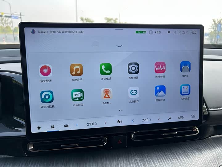 GAC Aion S Max 2024 2024款 80 星辰版 三元锂
