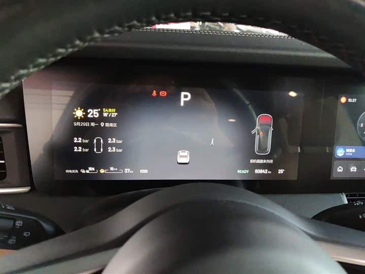 LiXiang One 2021 2021款 增程6座版