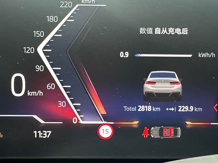 BMW i3 2025 2025款 eDrive 35 L