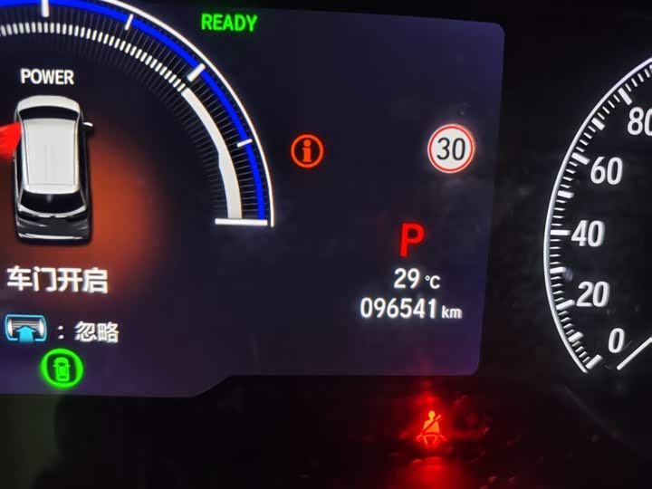 Honda Elysion 2024 2024款 2.0L e:HEV 豪华版