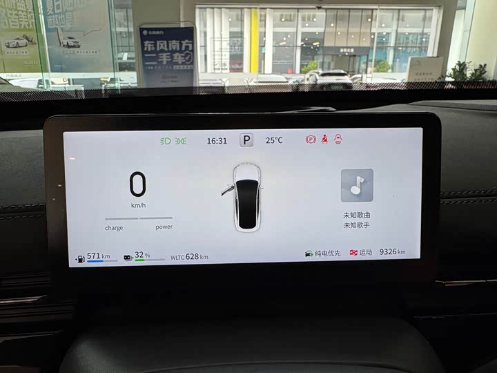 Dongfeng Yipai eπ 007 2024 2024款 200Pro增程版