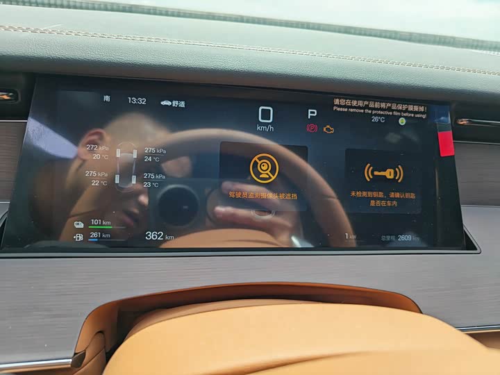 BYD Han L 2025 2025款 DM-p 四驱激光雷达旗舰型