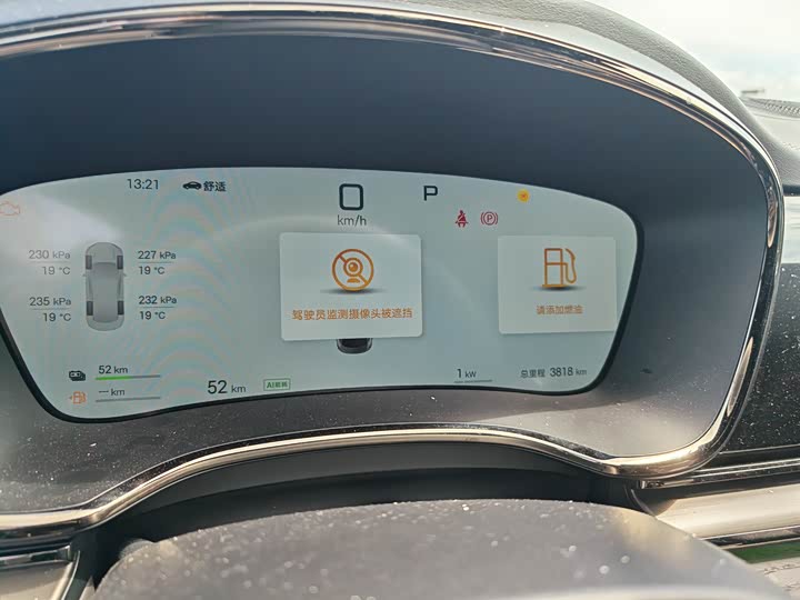 BYD Han 2025 2025款 DM-i 125KM激光雷达智驾型