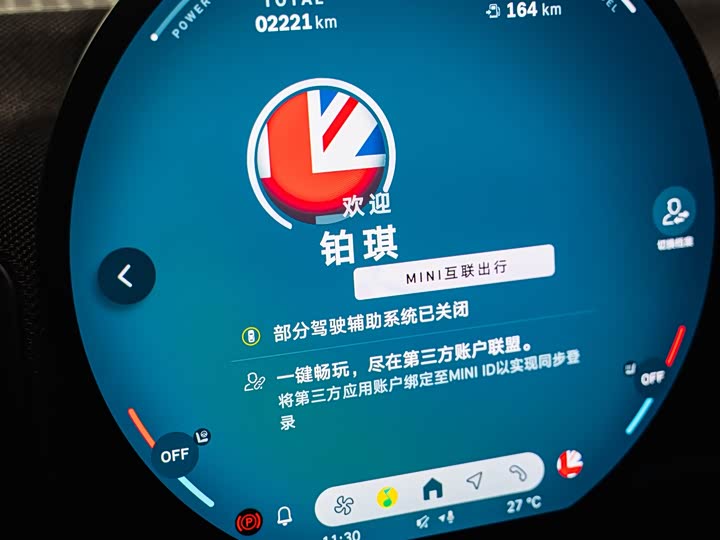 Mini Mini JCW 2025 2025款 JOHN COOPER WORKS