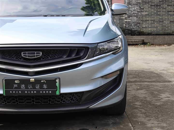 Geely Jiaji Hybrid 2021 2021款 ePro 1.5TD PHEV 悠享型