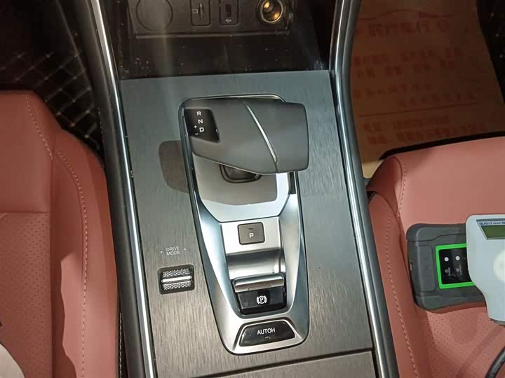 Changan CS75 2024 2024款 畅享版 1.5T DCT尊贵型