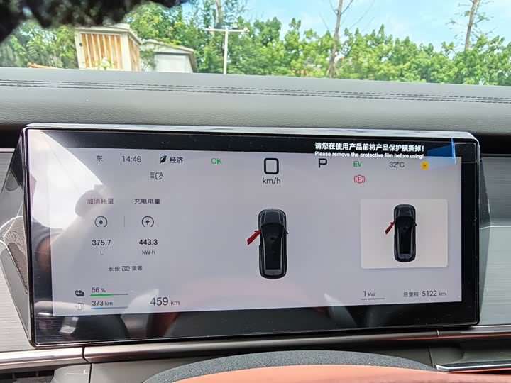 BYD Tang L 2025 2025款 DM 175KM无人机玩家版