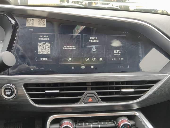 Geely Tugella 2020 2020款 高能版 350T 耀星者