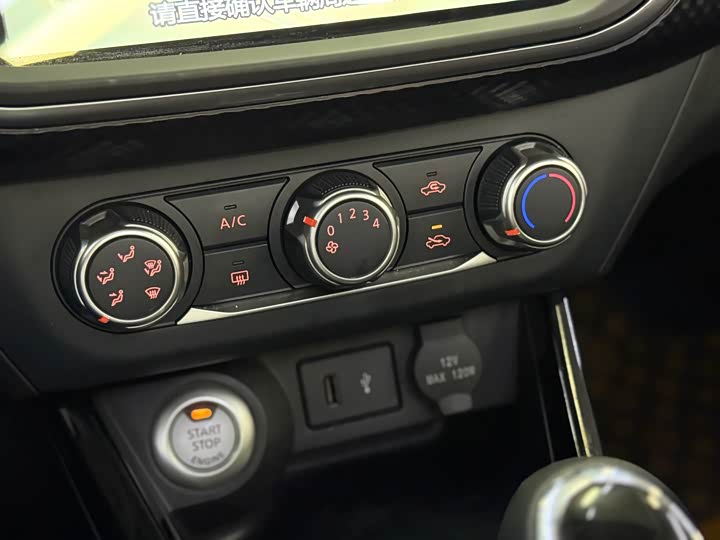 Nissan Lannia 2021 2021款 1.6L CVT智联智酷版