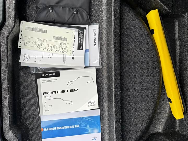 Subaru Forester 2024 2024款 2.5i AWD 尊贵版EyeSight