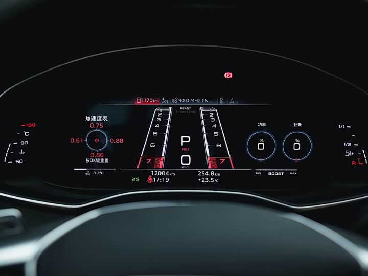 Audi RS 6 2021 2021款 RS 6 4.0T Avant