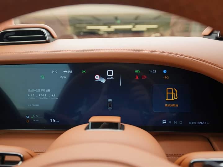 BYD Yangwang U8 2023 2023款 豪华版