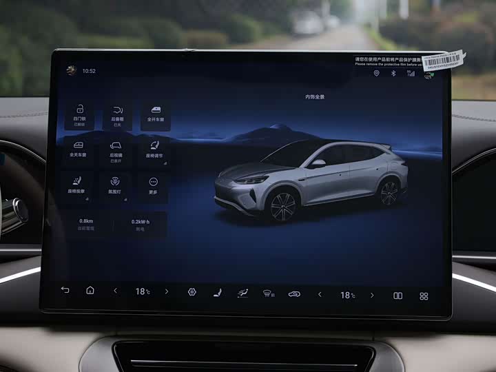 Denza N7 2025 2025款 702 智驾双激光尊荣版