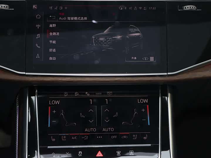 Audi Q7 2025 2025款 55 TFSI quattro S line黑武士型
