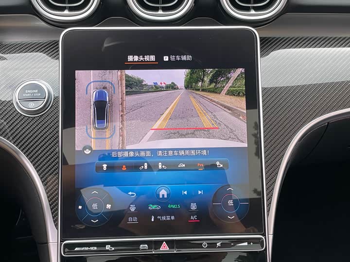 Mercedes-Benz C-Class AMG 2023 2023款 AMG C 43 4MATIC 旅行轿车 特别版