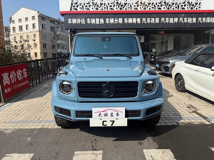 Mercedes-Benz G-Class 2024 2024款 G 350