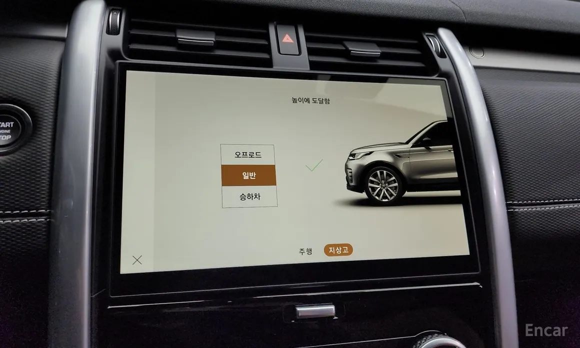 Land Rover Discovery 2017 P360 Dynamic HSE