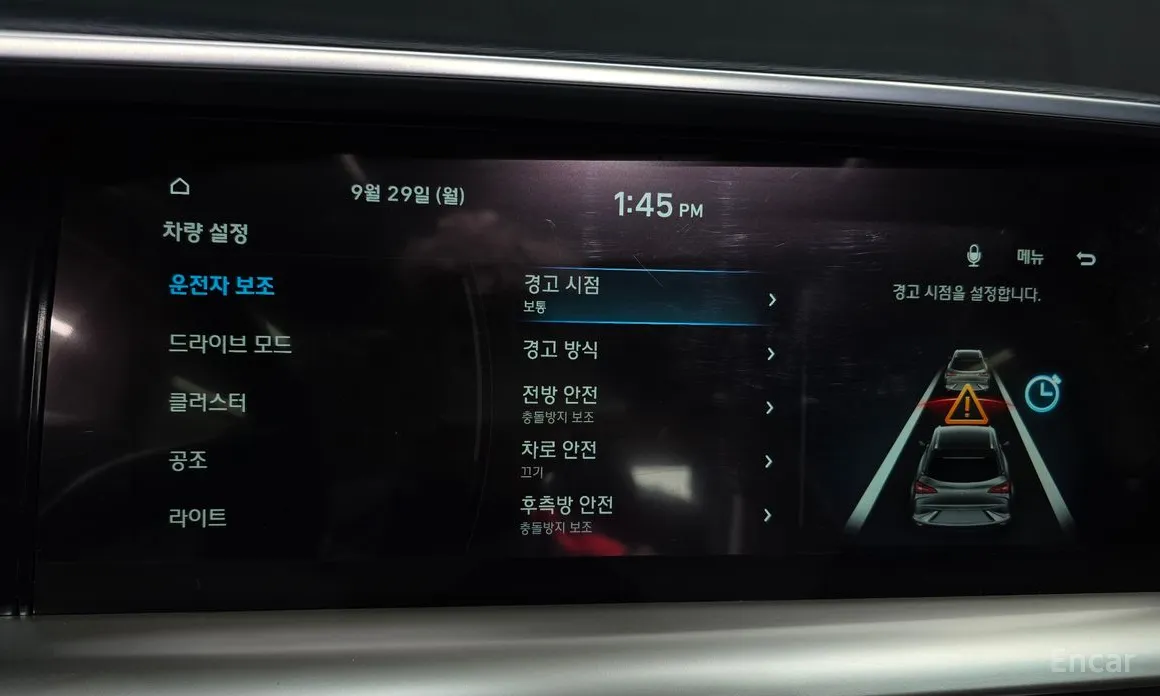 Hyundai Nexo 2018 Premium