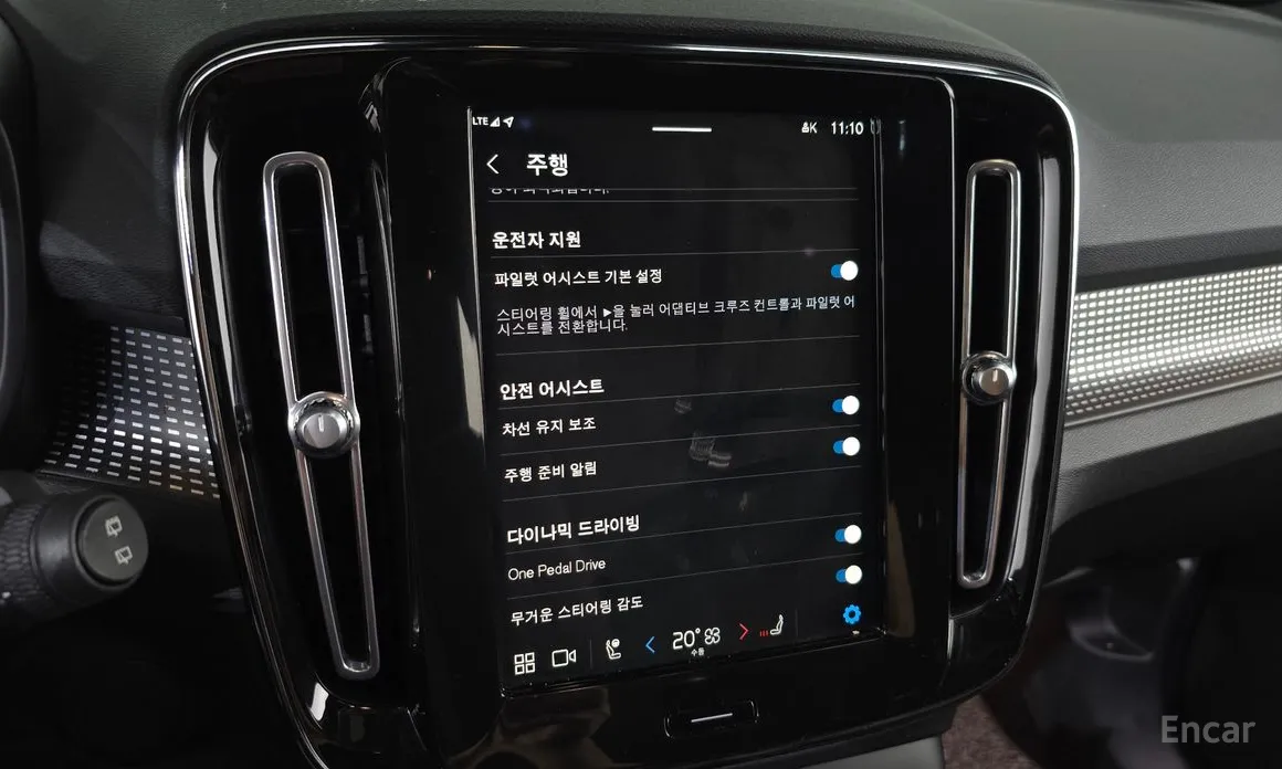 Volvo XC40 2022 Twin Ultimate