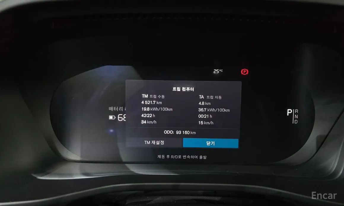 Volvo XC40 2022 Twin Ultimate