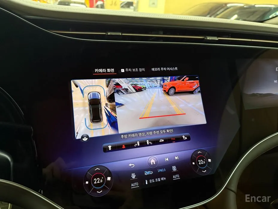 Mercedes-Benz EQS 2023 Maybach EQS680 4MATIC